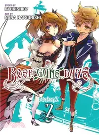 在飛比找三民網路書店優惠-Rose Guns Days Season 2 2