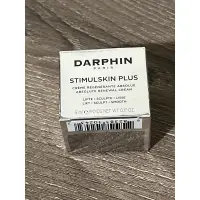 在飛比找蝦皮購物優惠-🪴 DARPHIN朵法 深海翡翠魚子緊緻精華霜 5ml