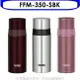 THERMOS 膳魔師【FFM-350-SBK】350cc不鏽鋼真空保溫瓶SBK不鏽鋼色