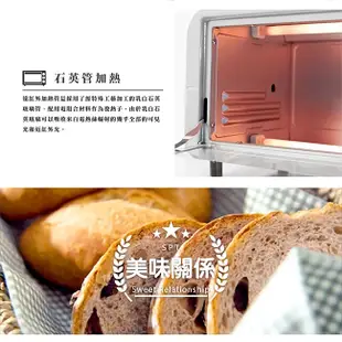 【台灣製】尚朋堂 8L小烤箱 SO-388 (9折)