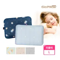 在飛比找momo購物網優惠-【GIO Pillow】超透氣防蹣兒童枕頭 L號 2歲以上(