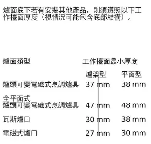 祥銘BOSCH嵌入式蒸烤爐8系列HSG7361B1請詢價