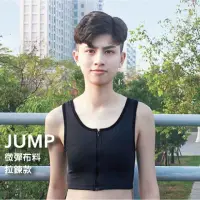 在飛比找momo購物網優惠-【Esha 束胸】拉鍊短版(JUMP系列)