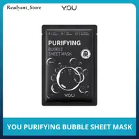 在飛比找蝦皮購物優惠-You Purifying Bubble Sheet Mas