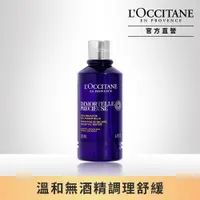 在飛比找PChome24h購物優惠-【L’OCCITANE歐舒丹】蠟菊精華露200ml