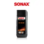 SONAX 54刮痕修護劑 贈擦拭布 刮痕修護 不含矽 溫和研磨 拋光 手動拋 真切削 非蓋紋 專業拋光劑