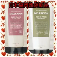 在飛比找蝦皮購物優惠-日本MELLSAVON 洗面乳/慕斯-花香/草本