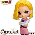 【台灣現貨】日版 金證 七龍珠 QPOSKET 人造人18號 ANDROID 18 異色版 粉色 Q版 QP 景品 公仔