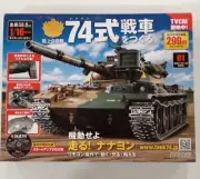 Hachette 1/16 JGSDF Type 74 Tank weekly model kit issue #1 with book and manual