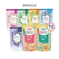 在飛比找蝦皮商城優惠-【SNUGGLE 熊寶貝】《新品上市》花型多效護衣芳香豆/香