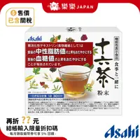 在飛比找蝦皮購物優惠-Asahi 朝日 沖泡飲茶 十六茶 粉末 7gX30袋 盒裝