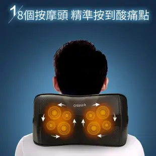 【OSIM】3D巧摩枕-網路限定珍珠色/黑色(按摩枕/肩頸按摩/3D揉捏/溫熱功能/OS-268/OS-288)