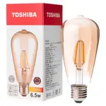 TOSHIBA 6.5W LED仿古燈絲燈泡 燈泡色