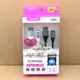 ☆電子花車☆aGOOD Lightning8pin 雙入組 閃充傳輸線 充電傳輸線 1M 情侶款 (W-TPE-01)