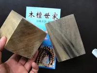 在飛比找樂天市場購物網優惠-古金絲楠木碳化木印璽料 烏木印章材料 72mm方章料雕刻方章