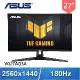 ASUS 華碩 TUF Gaming VG27AQ3A 27型 2K 180Hz Fast IPS 電競螢幕