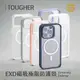 【TOUGHER】EXD 磁吸極限防護殼 iPhone 15 Pro MAX