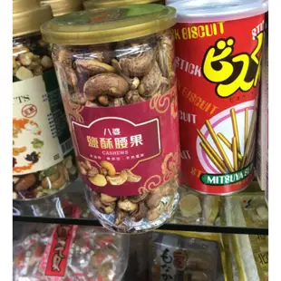 越南八婆鹽酥帶皮腰果340g 罐裝保證公司貨