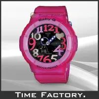 在飛比找Yahoo!奇摩拍賣優惠-【時間工廠】CASIO BABY-G 日限 霓虹LED腕錶 
