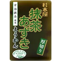 在飛比找PChome24h購物優惠-杉本屋 厚切抹茶紅豆羊羹 (150g)