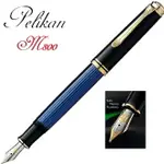 PELIKAN 百利金Ｍ 600-藍桿14K鋼筆(加贈原廠墨水)