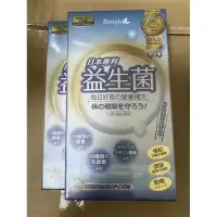 在飛比找蝦皮購物優惠-【Simply 新普利】日本專利益生菌6包/盒