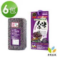 在飛比找ETMall東森購物網優惠-【米棧】花蓮有機紫米1kg*6包(有機認證 花蓮米棧有機野生