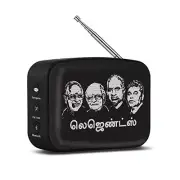 Saregama Carvaan Mini 2.0 Tamil - Music Player with Bluetooth/FM/AM/AUX