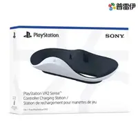 在飛比找蝦皮商城優惠-【PS VR2】PlayStation VR2 Sense控