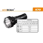 ACEBEAM K70 CREE XHP35 HI 2600LM 遠射型1300M強光手電筒