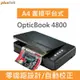 Plustek OpticBook 4800 專業進階書本掃描器