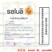 在飛比找露天拍賣優惠-腹帶salua韓國束腰帶正品收腹帶男女產后瘦身健身塑身運動瘦