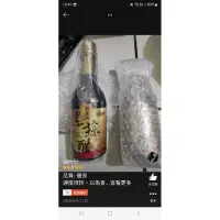 在飛比找蝦皮購物優惠-【減醣168】野菜村 黑蒜醋(300ml) 無糖