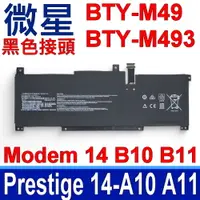 在飛比找PChome24h購物優惠-MSI 微星 BTY-M49 黑色接頭 電池 BTY-M49