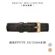 【Daniel Wellington】DW 錶帶 Petite York 黑棕壓紋真皮錶帶(DW00200152)