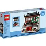 全新未拆 LEGO 樂高 40599 HOUSES OF THE WORLD 4