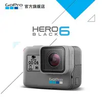 在飛比找Yahoo!奇摩拍賣優惠-【eYe攝影】公司貨 GOPRO HERO 6 + 64G 