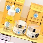 桃桃貓🌱L'OCCITANE 歐舒丹 🎀 乳油木保濕凝霜50ML 乳油木保濕霜50ML 乳油木保濕修護油30ML 專櫃貨