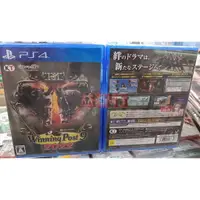 在飛比找蝦皮購物優惠-『台南益智行』PS4 賽馬大亨 9 2022 純日版 全新品