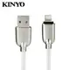 【KINYO 耐嘉】USB-A07 蘋果 U鋅條紋 極速充電傳輸線