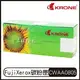 KRONE FUJI XEROX CWAA0805 高品質 環保碳粉匣 碳粉匣 3155 3160N【APP下單最高22%點數回饋】