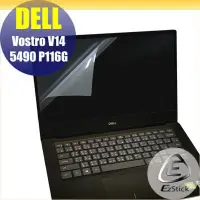 在飛比找Yahoo!奇摩拍賣優惠-【Ezstick】DELL Vostro V14 5490 