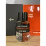 （已到貨）試香 FREDERIC MALLE COLOGNE BIGARADE 苦橙 分享香 苦橙古龍 非濃縮苦橙