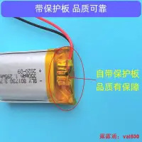 在飛比找露天拍賣優惠-年底放電801730聚合物鋰電池37v按摩器美容儀噴霧器具4