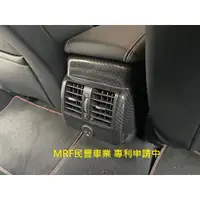 在飛比找蝦皮購物優惠-[民豐車業]Focus Wagon mk4~4.5 RF後座