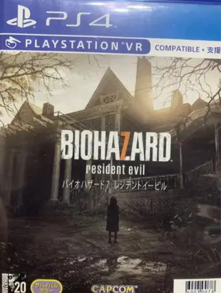 美琪PS4遊戲 惡靈古堡 7 生化危機 vr BIOHAZARD 7 惡靈古堡7