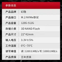 在飛比找Yahoo!奇摩拍賣優惠-幻隱 SSD固態硬碟 NVMe PCIe3.0*2 2242