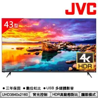 在飛比找Yahoo!奇摩拍賣優惠-JVC 43M 另TL-43M600/TL-43G100/S