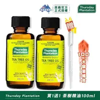 在飛比找momo購物網優惠-【ThursdayPlantation 星期四農莊】買1送1