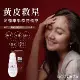 『國際航空版』(Friday獨家)SK-II 超肌因鑽光淨白精華 50ml